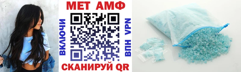 где купить наркоту  Мглин  АМФ Розовый 