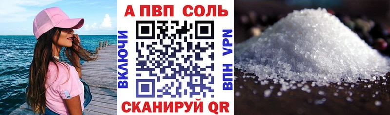 МЕГА как зайти Мглин А ПВП СК