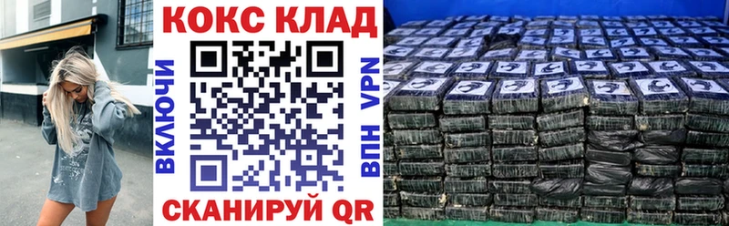 где купить   Мглин  Кокаин Fish Scale 