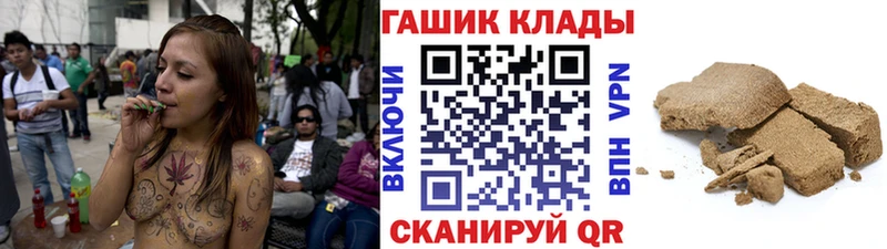 Гашиш гашик  Мглин 