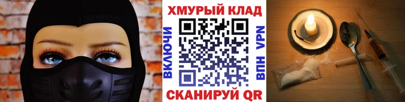 ГЕРОИН Афган Мглин