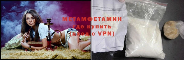 гашик Котовск