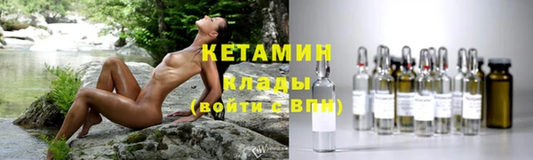 кокаин колумбия Ладушкин