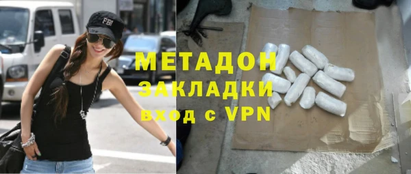 спиды Лагань