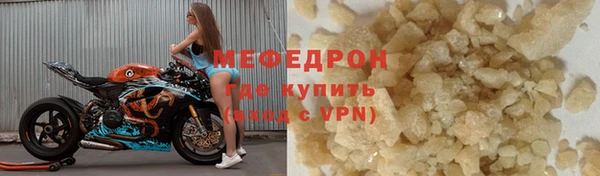 mdpv Лабытнанги