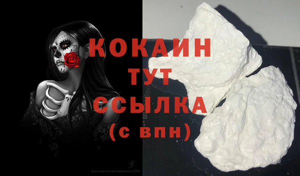 кокаин колумбия Ладушкин