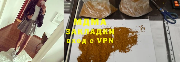 спиды Лагань