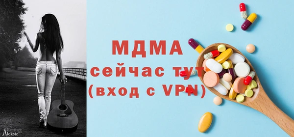 mdpv Лабытнанги