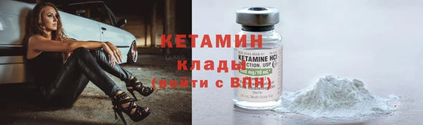 кокаин колумбия Ладушкин