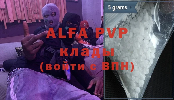 mdpv Лабытнанги