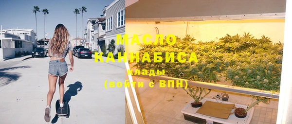 амф Красавино