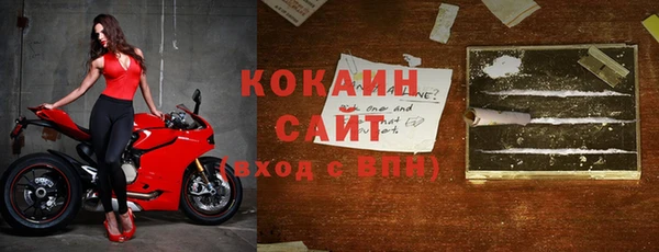кокаин колумбия Ладушкин
