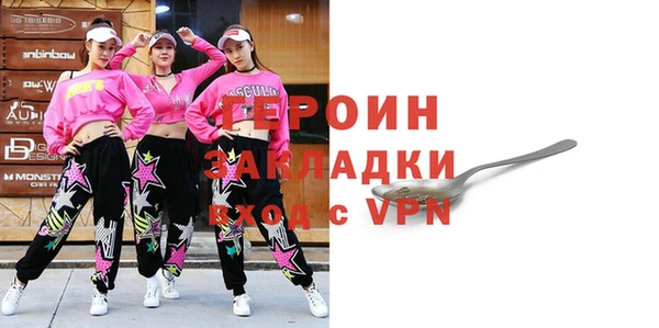 mdpv Лабытнанги