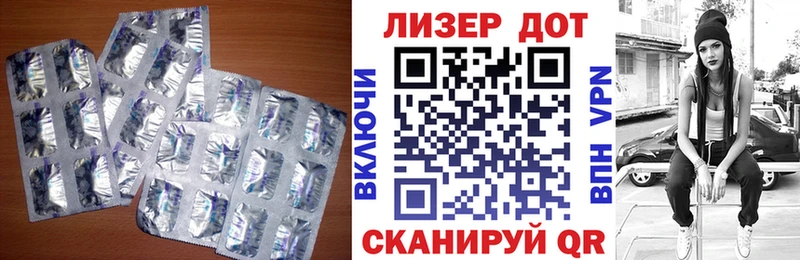 LSD-25 экстази ecstasy  площадка официальный сайт  Мглин 