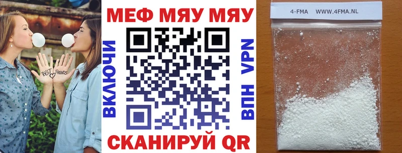 mega зеркало  Мглин  Меф мука 