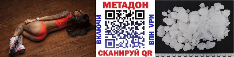 МЕТАДОН мёд  Мглин 