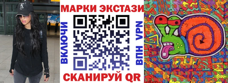 Наркотические марки 1,5мг  blacksprut сайт  Мглин 