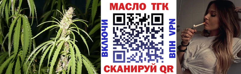 ОМГ ОМГ как зайти  Мглин  ТГК Wax 