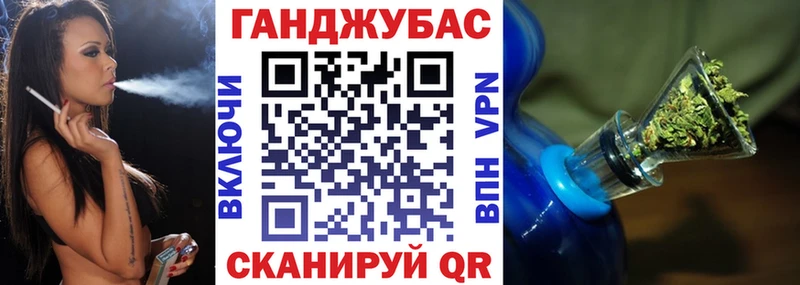 Бошки марихуана сатива  Мглин 
